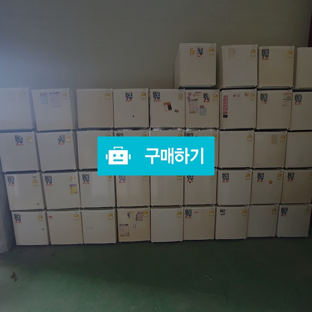 소형냉장고 / 일산중고가전님의 스토어 / 디비디비 / 구매하기 / 특가할인