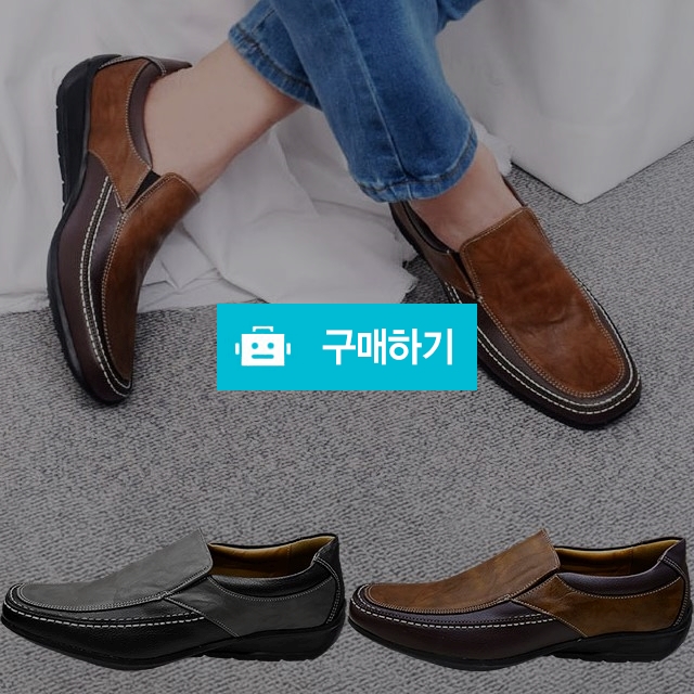 남성로퍼 컴포트화 마리오탈라리코 레더패치 클래식 슬립 키높이로퍼 3cm굽 정장구두 캐주얼로퍼 / 마리오탈라리코님의 스토어 / 디비디비 / 구매하기 / 특가할인