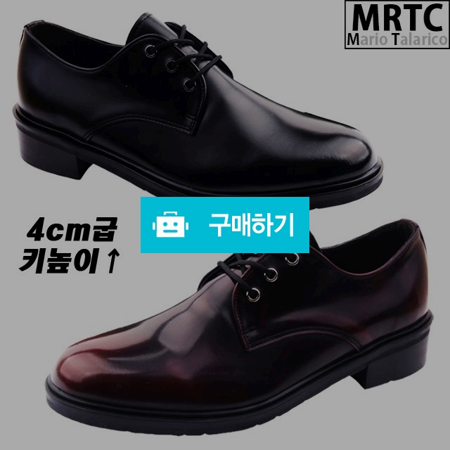 마리오탈라리코 마론 옥스포드 키높이 더비슈즈 4cm굽 남성정장구두 키높이구두 / 마리오탈라리코님의 스토어 / 디비디비 / 구매하기 / 특가할인