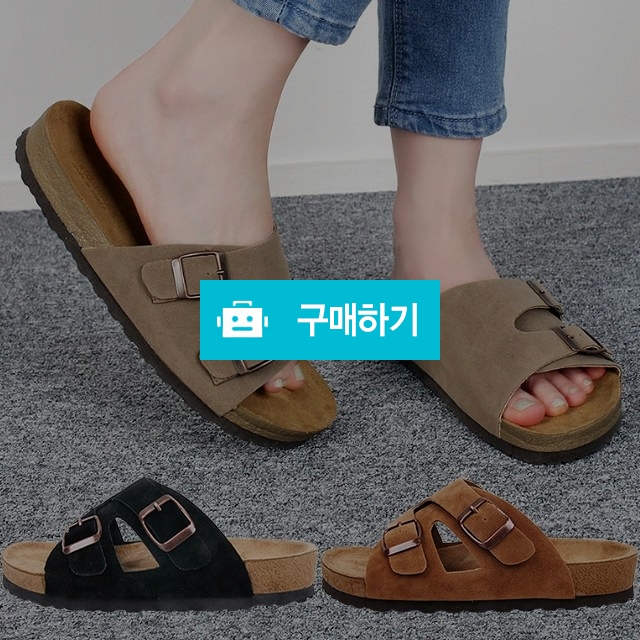 마리오탈라리코 스웨이드 벨트 키높이 슬리퍼 3cm굽 남녀공용 취리히슬리퍼 푹신한신발 / 마리오탈라리코님의 스토어 / 디비디비 / 구매하기 / 특가할인