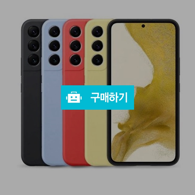 삼성전자 정품 갤럭시 S22+용 실리콘 케이스 커버 / 디씨네트워크 / 디비디비 / 구매하기 / 특가할인