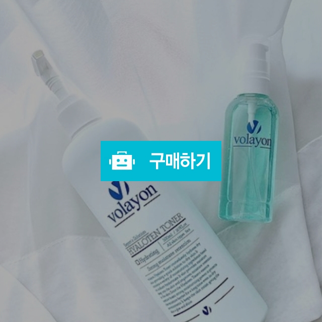 볼라욘 히아로텐 토너 500ml (수분 에센스 타입) + 공병증정 / 슈실장의 뷰티랩 / 디비디비 / 구매하기 / 특가할인