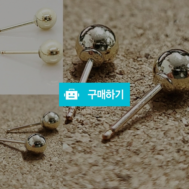 딸럽 14K 골드필드 볼침 귀걸이 장식 한쌍 재료 부자재 / DL딸럽 / 디비디비 / 구매하기 / 특가할인