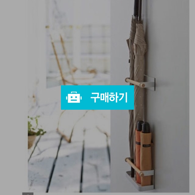 ok 카페 인테리어 현관문 자석 우드 철제 우산 꽂이 거치대 / 알리바바 / 디비디비 / 구매하기 / 특가할인