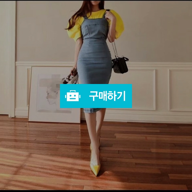 데님 멜빵 롱원피스 / 장위동홍당무님의 스토어 / 디비디비 / 구매하기 / 특가할인