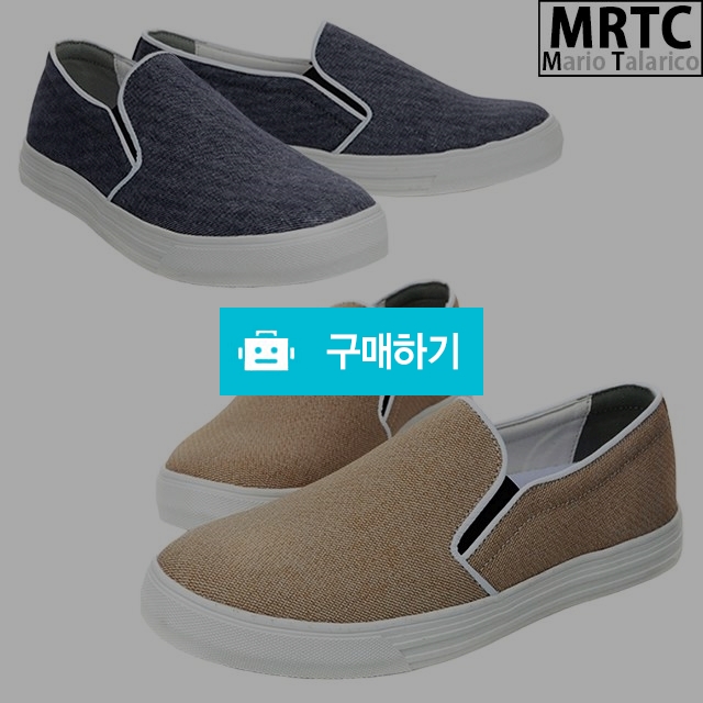 마리오탈라리코 무지 페브릭 키높이슬립온 3cm굽 남성스니커즈 밴딩운동화 / 마리오탈라리코님의 스토어 / 디비디비 / 구매하기 / 특가할인
