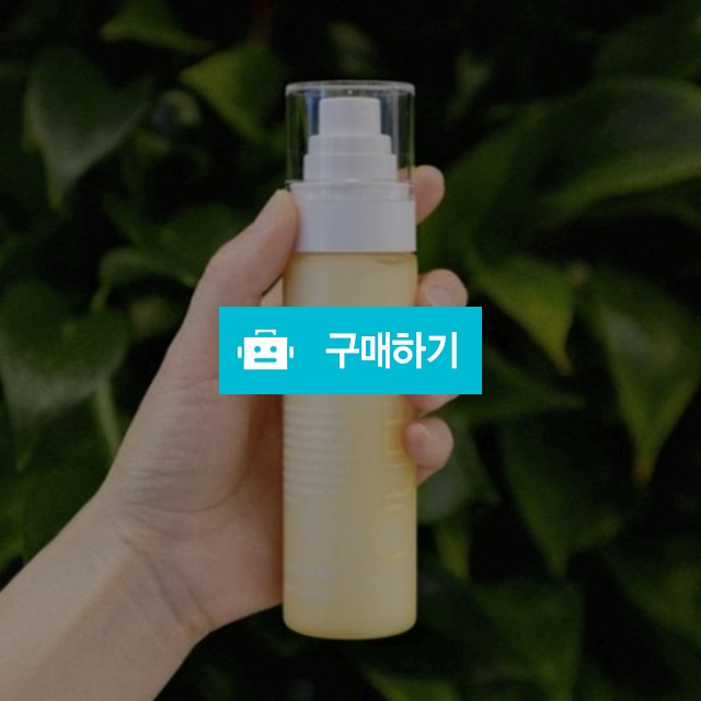 젬무브 퀸 글루타치온 퍼스트C 세럼 100ml 올인원 수분광채 미백 주름개선 / 조브로의 뷰티 다이어트 / 디비디비 / 구매하기 / 특가할인