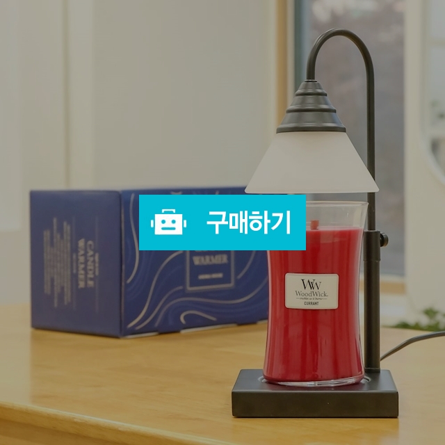 높이조절 우드윅 양키캔들 라지자 캔들워머세트 / 아름다운 하우스 / 디비디비 / 구매하기 / 특가할인