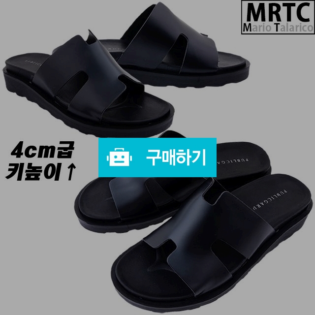 마리오탈라리코 절개자수 통굽 키높이슬리퍼 4cm굽 남성슬리퍼 캐주얼슬리퍼 통굽신발 / 마리오탈라리코님의 스토어 / 디비디비 / 구매하기 / 특가할인
