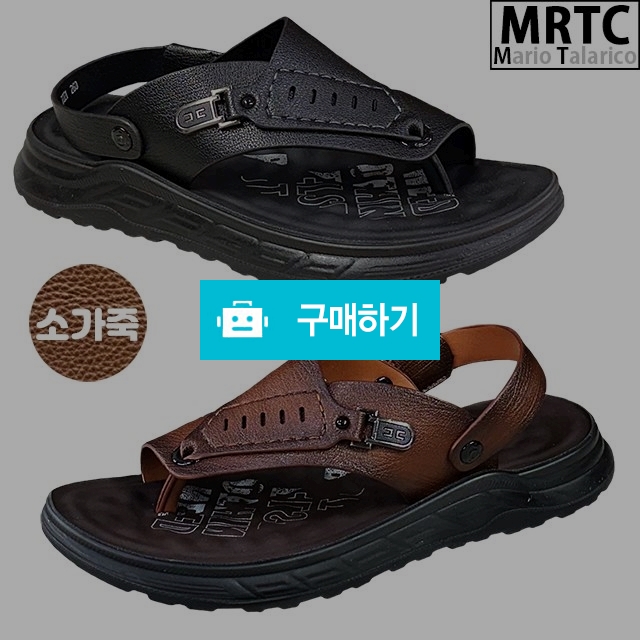 마리오탈라리코 천연소가죽 플립플랍 쿠션 쪼리샌들 3cm굽 스트랩샌들 샌들슬리퍼 남자쪼리 / 마리오탈라리코님의 스토어 / 디비디비 / 구매하기 / 특가할인