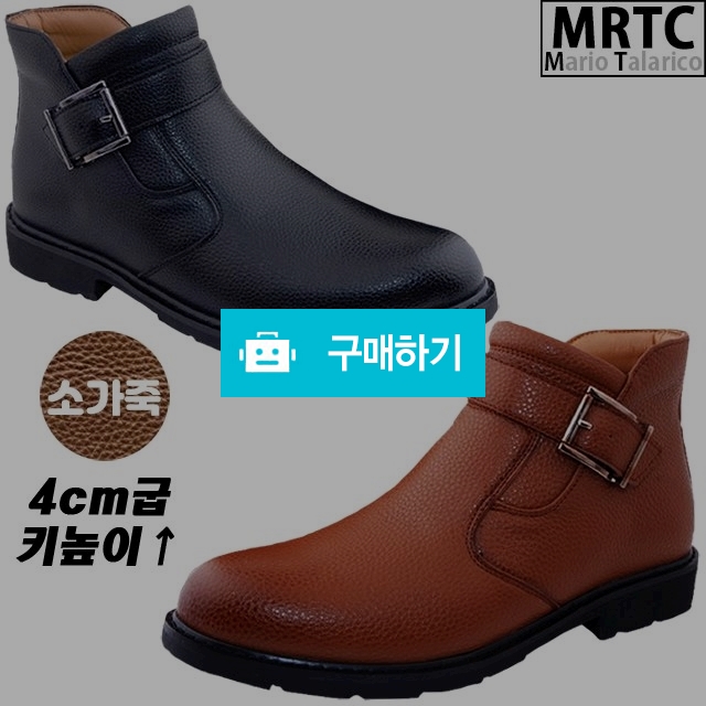 마리오탈라리코 천연가죽 몽크스트랩 키높이 지퍼부츠 4cm굽 남성키높이부츠 소가죽구두 / 마리오탈라리코님의 스토어 / 디비디비 / 구매하기 / 특가할인