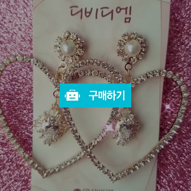 티아라 / ㄱ디비디엠♡님의 스토어 / 디비디비 / 구매하기 / 특가할인