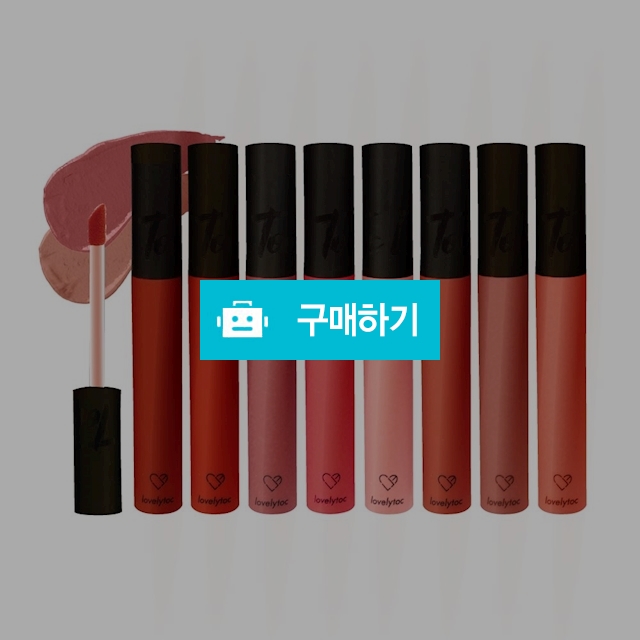 러블리톡 엠엘비비 무스 틴트 / hicoskin / 디비디비 / 구매하기 / 특가할인