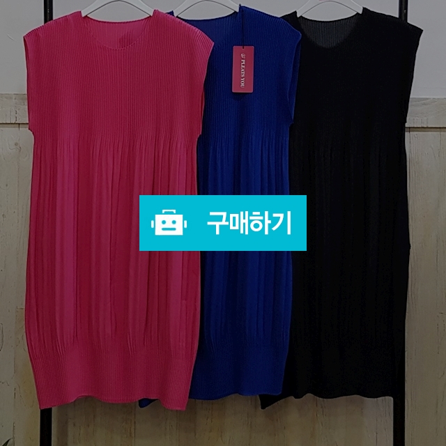 쿠키 플리츠원피스 / 플리츠유님의 스토어 / 디비디비 / 구매하기 / 특가할인