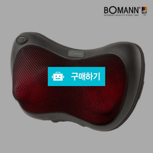 보만 멀티 마사지볼 온열 쿠션안마기 / 모든리빙 / 디비디비 / 구매하기 / 특가할인