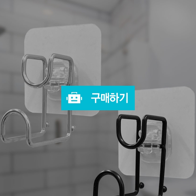 올지 무타공 대야걸이 4p세트 세숫대야 걸이 욕실 욕조 고리 후크 / 올지 / 디비디비 / 구매하기 / 특가할인