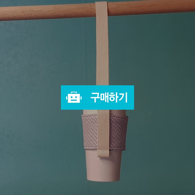 002사이즈조절 드링크백_캔디도트 / project002님의 스토어 / 디비디비 / 구매하기 / 특가할인