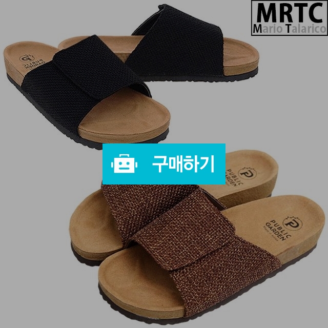 마리오탈라리코 라탄 클래식 벨크로 키높이슬리퍼 3cm굽 남성슬리퍼 사무실실내화 스트랩슬리퍼 / 마리오탈라리코님의 스토어 / 디비디비 / 구매하기 / 특가할인