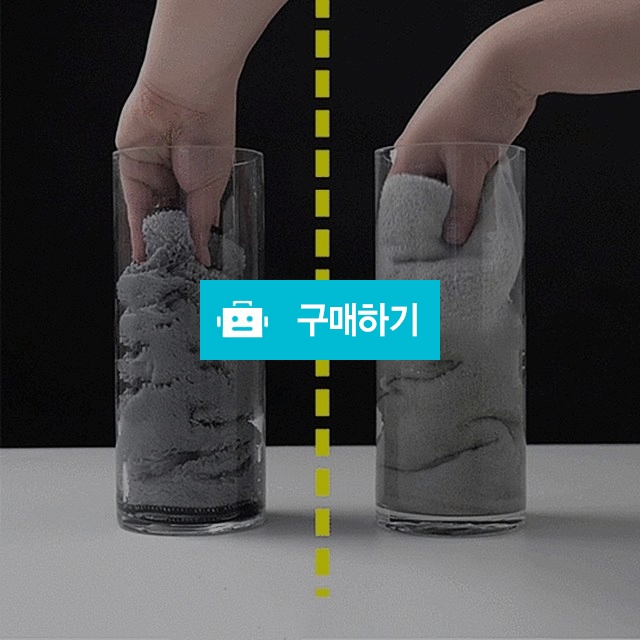 드라잉타월 버핑 극세사 세차타올 유리 세차타월 수건 걸레 / 댕유마켓님의 스토어 / 디비디비 / 구매하기 / 특가할인