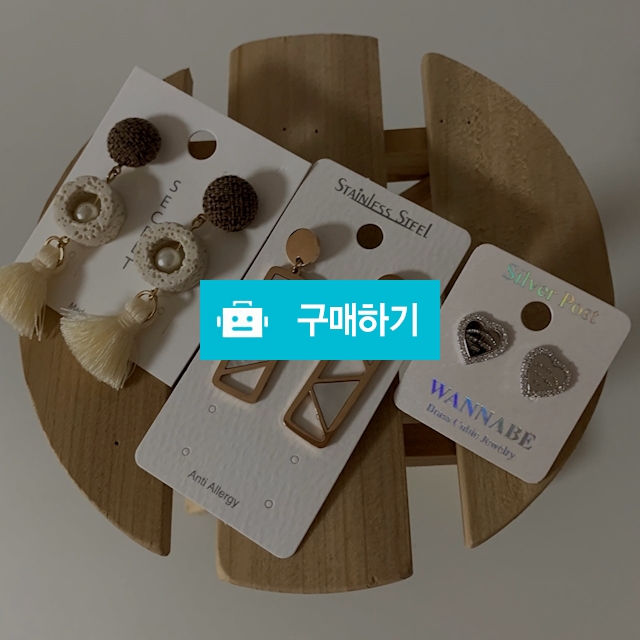 귀걸이 set2 / 에브리데이마켓 / 디비디비 / 구매하기 / 특가할인