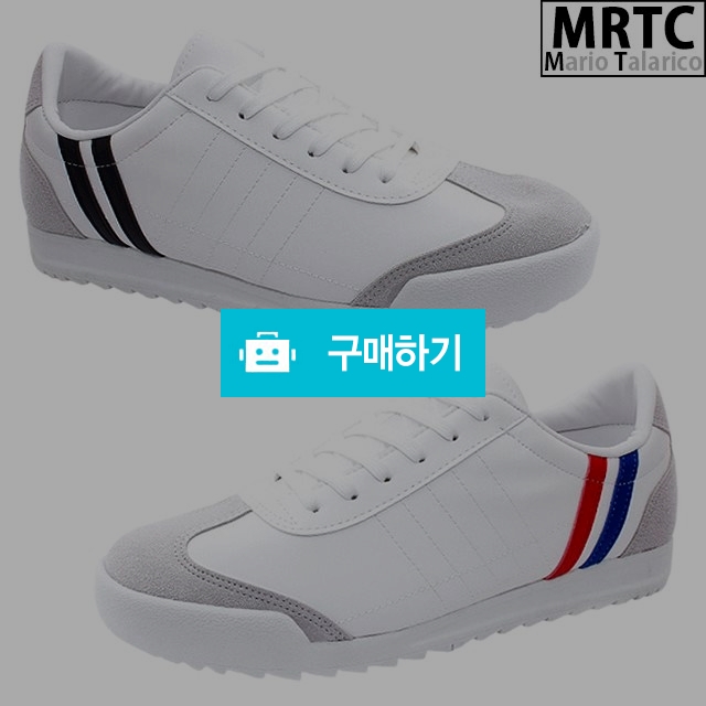 마리오탈라리코 무지 클래식 독일군스니커즈 3cm굽 레더패치 남성스니커즈 / 마리오탈라리코님의 스토어 / 디비디비 / 구매하기 / 특가할인