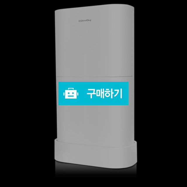 코웨이 연수기렌탈 자동재생 수돗물 녹물제거 염소제거 BB15-A 3년약정 / 코웨이 힐링렌탈 / 디비디비 / 구매하기 / 특가할인