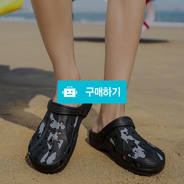 밀리터리 남성 슬리퍼 / 신라상점 / 디비디비 / 구매하기 / 특가할인