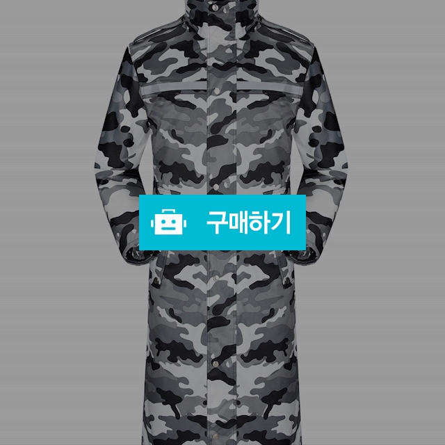 고품질 아웃도어 원피스 레인코트 롱코트비옷 그레이카모 / 엔트레이드코리아님의 스토어 / 디비디비 / 구매하기 / 특가할인