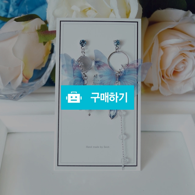 꽃나비_BLUE / 세빛 / 디비디비 / 구매하기 / 특가할인