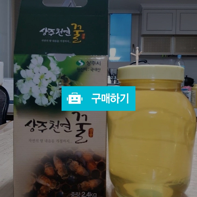아카시아 벌꿀 / 굄또바기님의 스토어 / 디비디비 / 구매하기 / 특가할인
