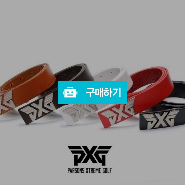 PXG 미니 벨트  / 스타일뿜뿜님의 스토어 / 디비디비 / 구매하기 / 특가할인