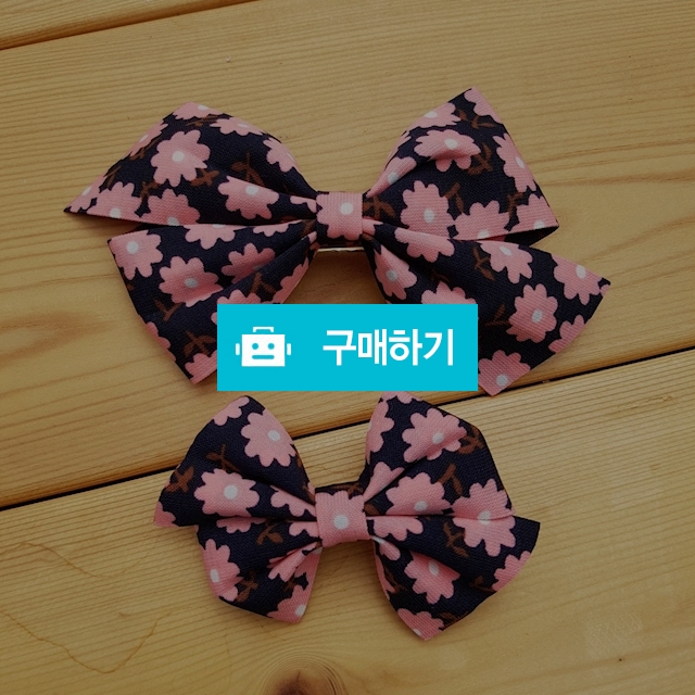 샤린데이지 (2set) / 유니뿌니 리봉핀 / 디비디비 / 구매하기 / 특가할인