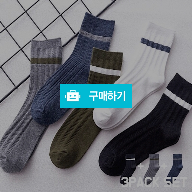 [SOC-013] 남성용 ML 네줄 골지 중목 양말 3켤레 세트 / Gscott / 디비디비 / 구매하기 / 특가할인