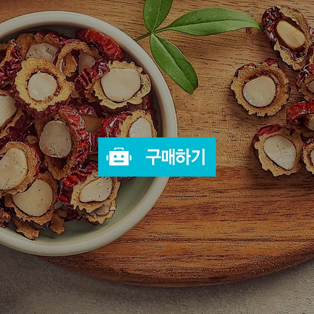 브라질 너트 바삭 대추80g / jabdaguri1님의 스토어 / 디비디비 / 구매하기 / 특가할인