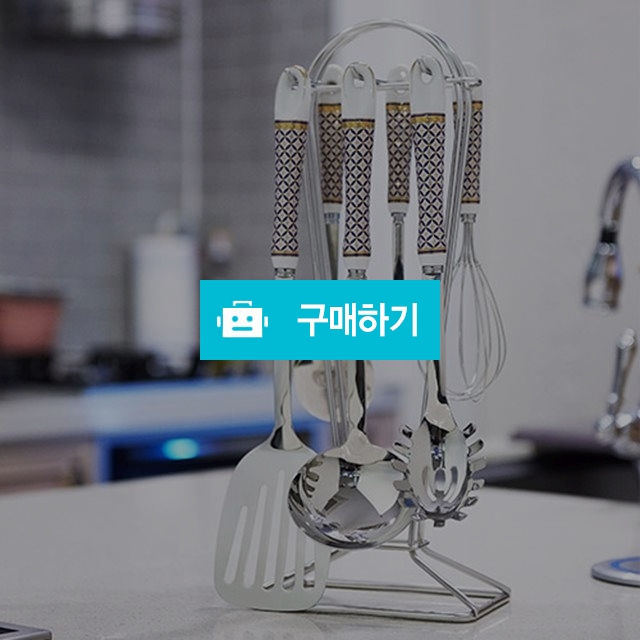 라씨에뜨 클래식 키친툴 세트 / 청도그릇백화점님의 스토어 / 디비디비 / 구매하기 / 특가할인