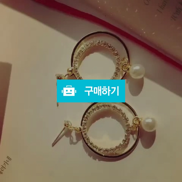 진주 링 큐빅귀걸이 / 밍두 / 디비디비 / 구매하기 / 특가할인