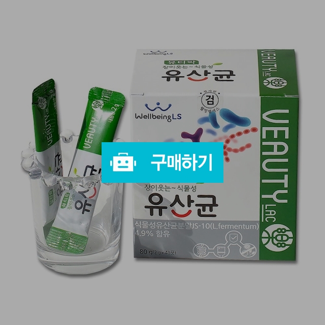 프로바이오틱스 장이 웃는 식물성 유산균 80g(2g 40포) / JJAENG님의 스토어 / 디비디비 / 구매하기 / 특가할인