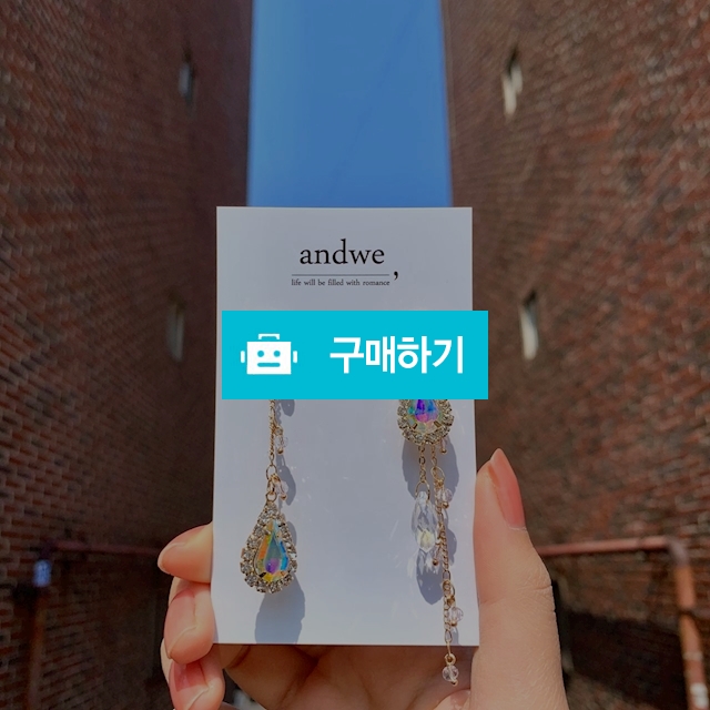 윙드롭 earring / andwe / 디비디비 / 구매하기 / 특가할인
