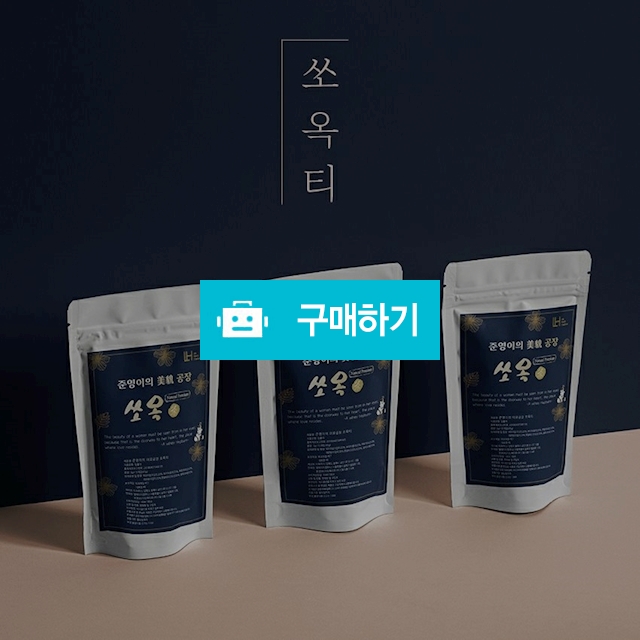비만탈출 다이어트 새싹보리 중성지방 쏘옥차 5봉 / 찐찐찐선생 / 디비디비 / 구매하기 / 특가할인