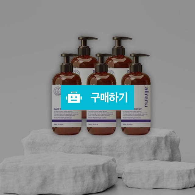 구 리뉴메디 올레뉴 헤어 트리트먼트 300ml x 5개 집중 영양케어 아르간오일 / 뷰티의모든것님의 스토어 / 디비디비 / 구매하기 / 특가할인
