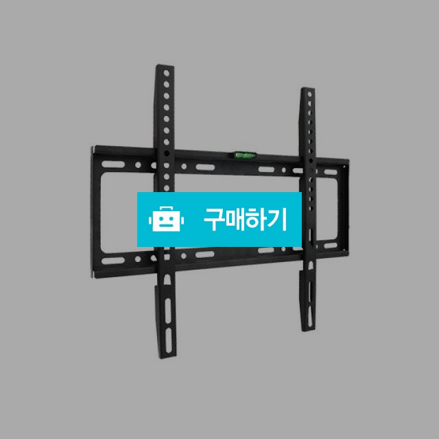 보인 BLW-44F 벽걸이 고정 TV거치대 삼성 LG 호환 32-65인치 R / (주)로즈비님의 스토어 / 디비디비 / 구매하기 / 특가할인