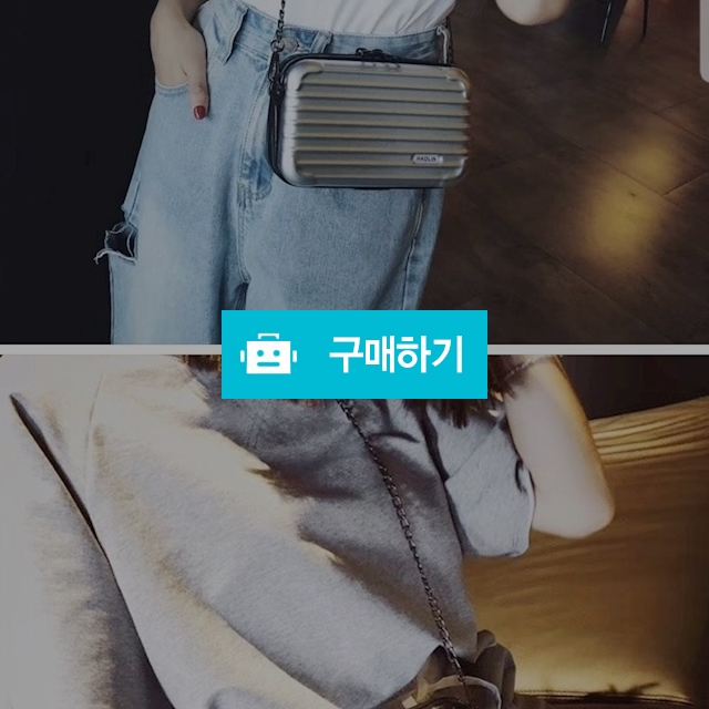 미니캐리어 크로스 / 윤패션님의 스토어 / 디비디비 / 구매하기 / 특가할인