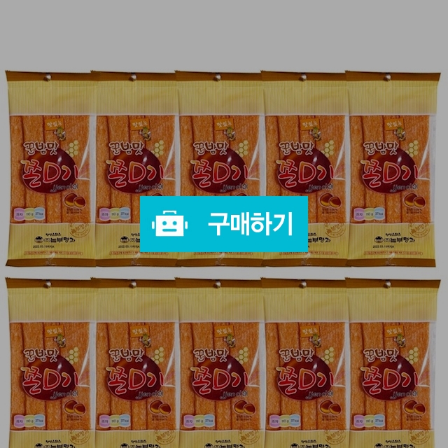 꿀밤맛 쫀디기110g X 10봉 / 온라인대장님의 스토어 / 디비디비 / 구매하기 / 특가할인