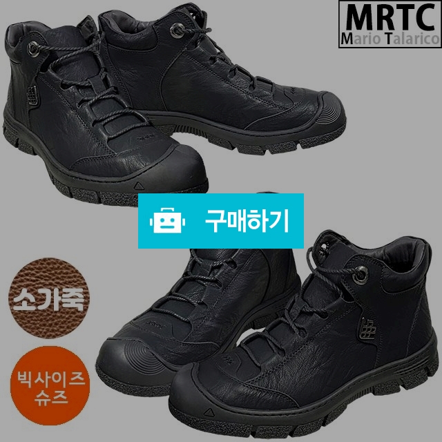 마리오탈라리코 천연소가죽 방한 기모털스니커즈 3cm굽 남자방한화 빅사이즈신발 털스니커즈 / 마리오탈라리코님의 스토어 / 디비디비 / 구매하기 / 특가할인
