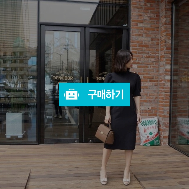 모던 블랙원피스 / 쿨걸님의 스토어 / 디비디비 / 구매하기 / 특가할인