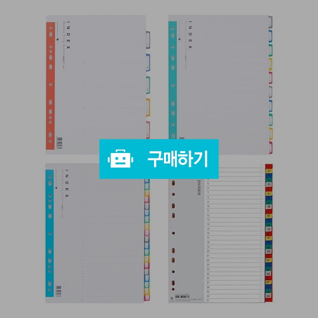 문화산업 분류화일 PP인덱스 / 설래임 / 디비디비 / 구매하기 / 특가할인