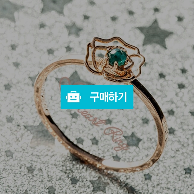 14k/18k 내손위에 꽃한송이 반지 / 하트링(HeartRing) / 디비디비 / 구매하기 / 특가할인