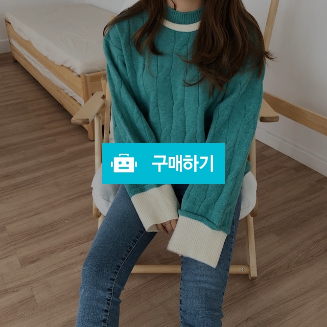마카롱 배색 꽈배기 니트 / 비글램님의 스토어 / 디비디비 / 구매하기 / 특가할인