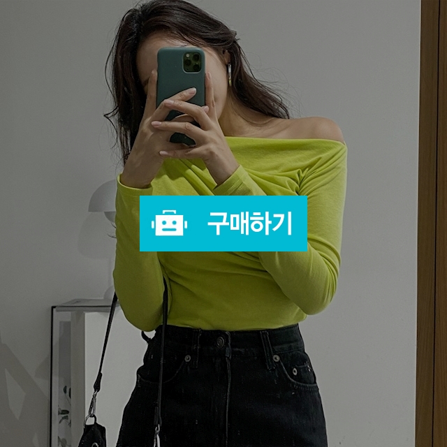 (무배)드레이프 오프숄더 주름 슬림핏 긴팔티 / 라니스타일 / 디비디비 / 구매하기 / 특가할인
