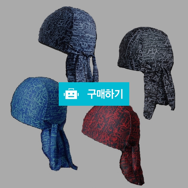 여름 매쉬 쿨두건 모자 헤드밴드 자외선차단 두건 / 청성 / 디비디비 / 구매하기 / 특가할인